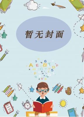 我靠灵酒发家致富
