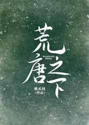 荒唐之下灯红酒绿的诱惑诈骗电话