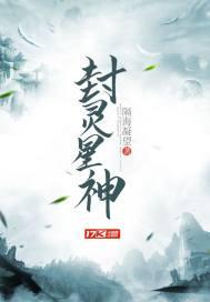 星神灵印有什么用