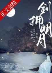 半城风月