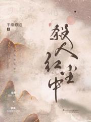 红尘杀手2