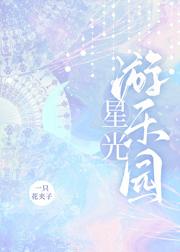 栽在她手里迟渡全文免费阅读