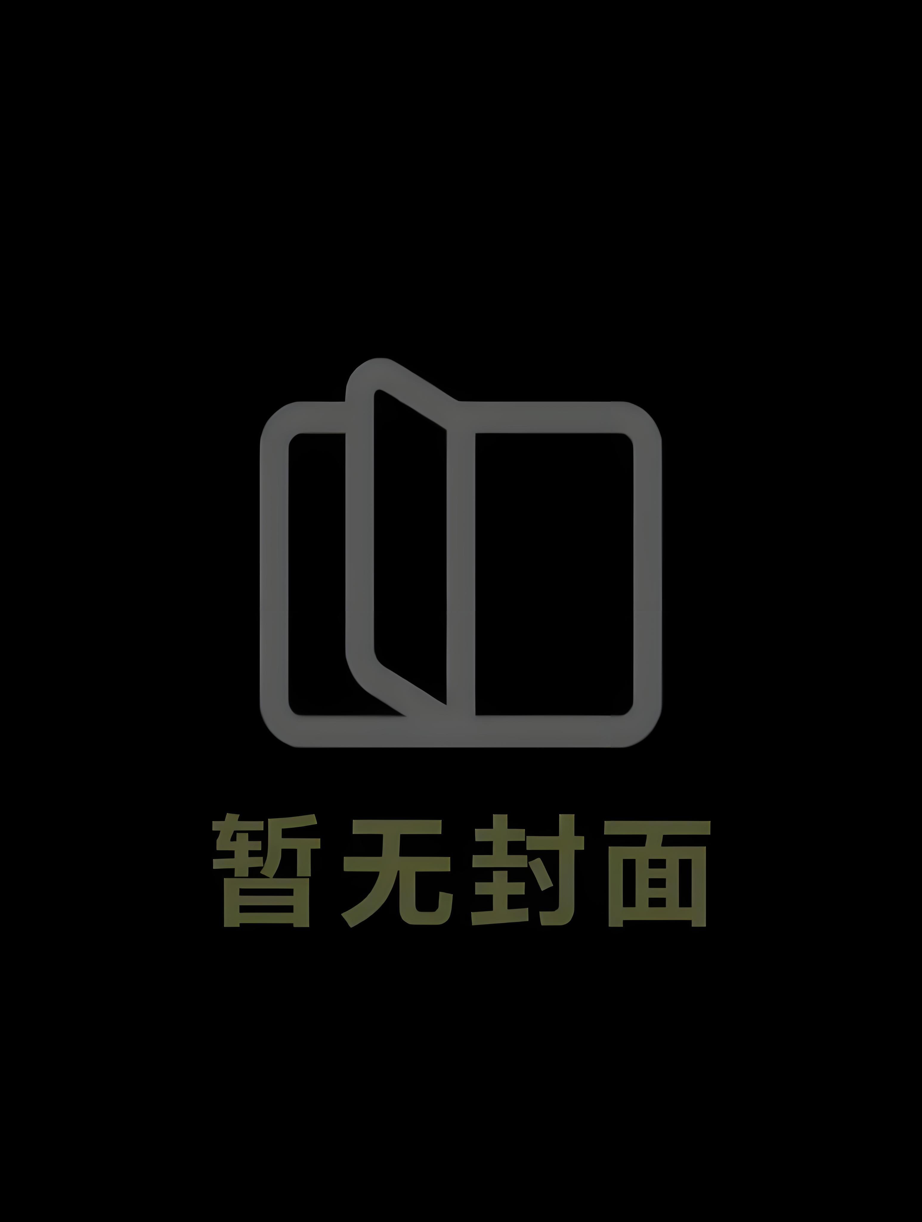 重生七零之我想当知青