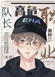 队长一定是c位吗