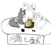 学医救不了同级生的脑子观影体
