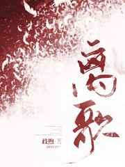 离歌原唱