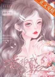 辞职后老板成了前男友讲什