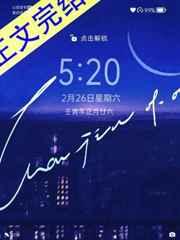 万咎讲了什么