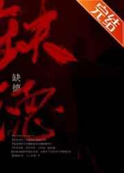 在无限游戏里当社牛免费