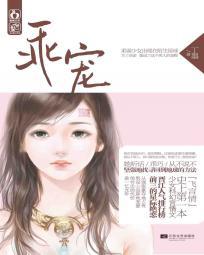 乖宠宝贝股票股吧