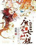 绝世神偷废柴七小姐最新章节