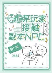 禁止某玩家接触副本PC
