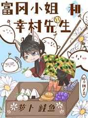 富冈cos