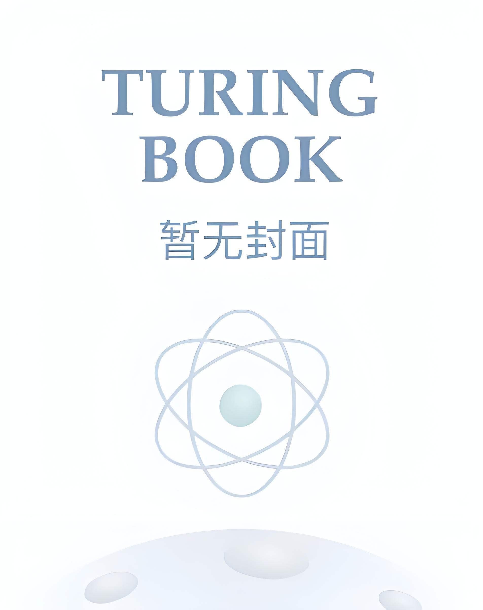 对室友一见钟情是什么