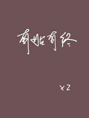 有始有终的经典语录