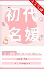 初代魈图片
