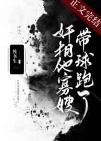 我是奸相他哥遗孀(重生)_钝书生