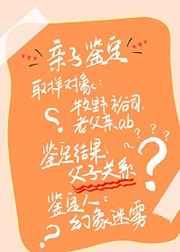 你是谁的好不好