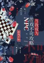 角色扮演系统(npn)赵青蔓