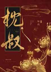 娇靥耿灿灿