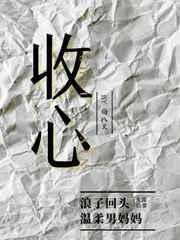 收心上班的图片