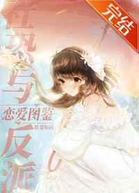 原著杀我 by扶桑知我