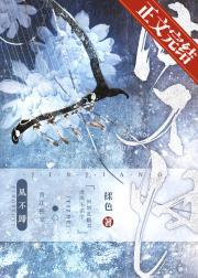 穿成男二的早死白月光!