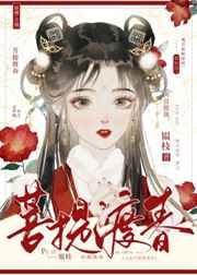 枕边春小韫枝