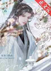 剑痴拿了冲喜剧本后百度