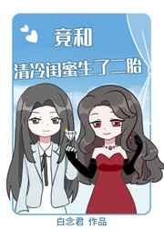 天