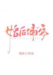 据为己有(高干)今夏