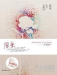 原来神马电影完整版在线观看