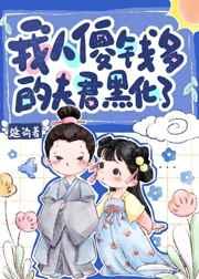 我tm人傻了