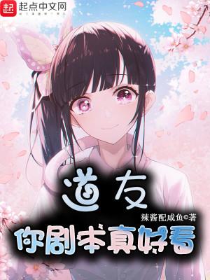 道友去哪儿了