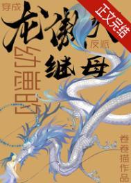 人设都崩了