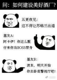 酒厂BOSS账号在线经营27