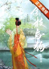 金枝与狗鹊桥西免费阅读