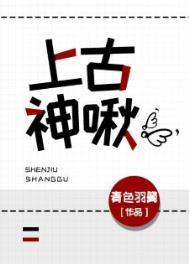秒懂百科上古神兽