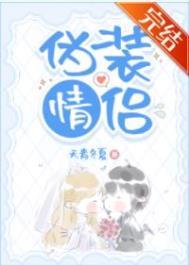 间谍的漫画