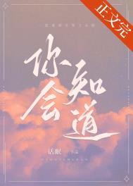 你我才知道你对我多重要