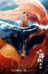 抱住这条锦鲤