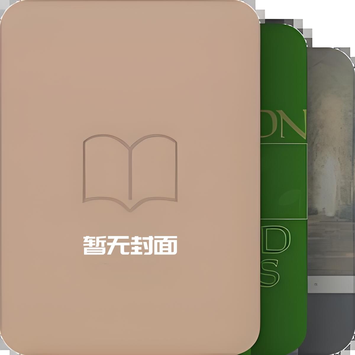 凶悍屠户太主角柳天娇