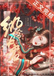 晚来风急免费