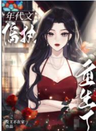 649. 第 649 章 八零之boss偏要宠……