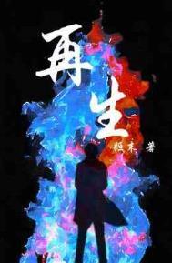 再生纤维素纤维好还是纯棉好