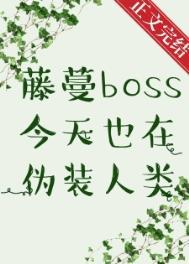 被怪兽饲养by涮脑花儿