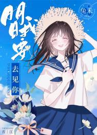 我只想要你