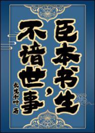 不谙世事什么意思