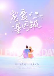 基因等级的