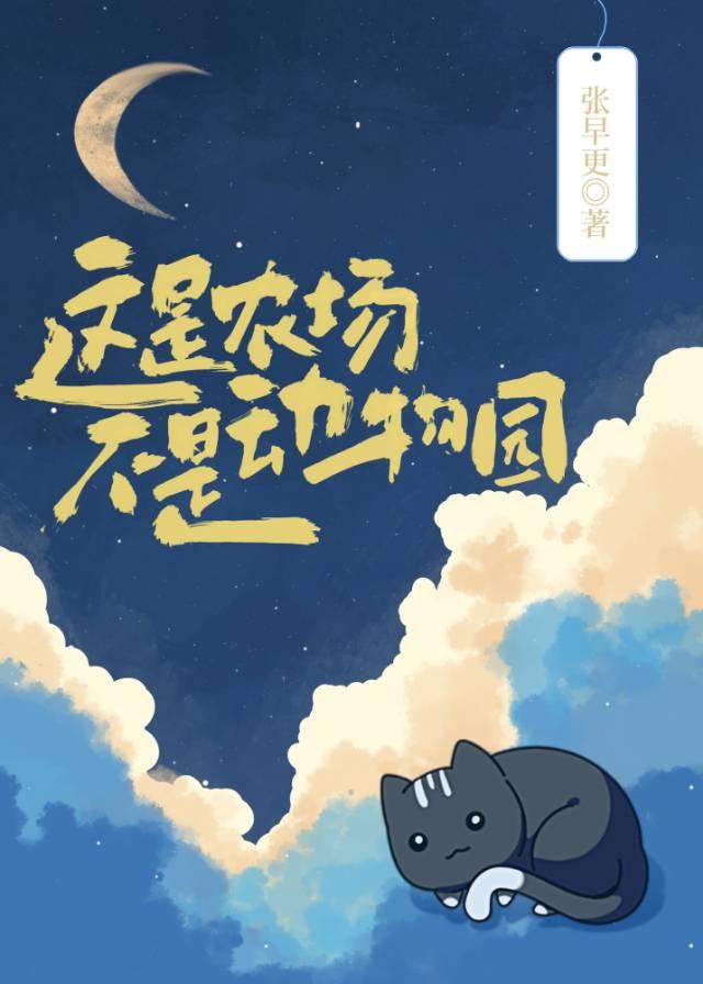 这是一个农场的英文